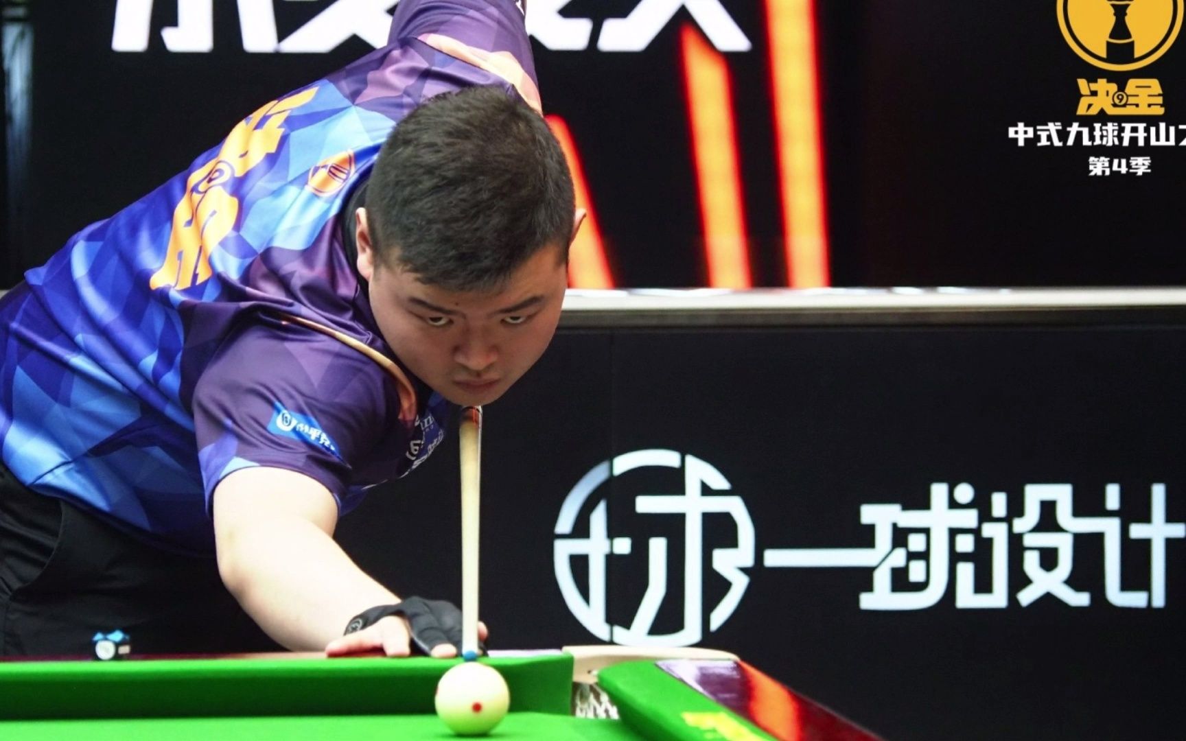 战术体系同 战术体系同