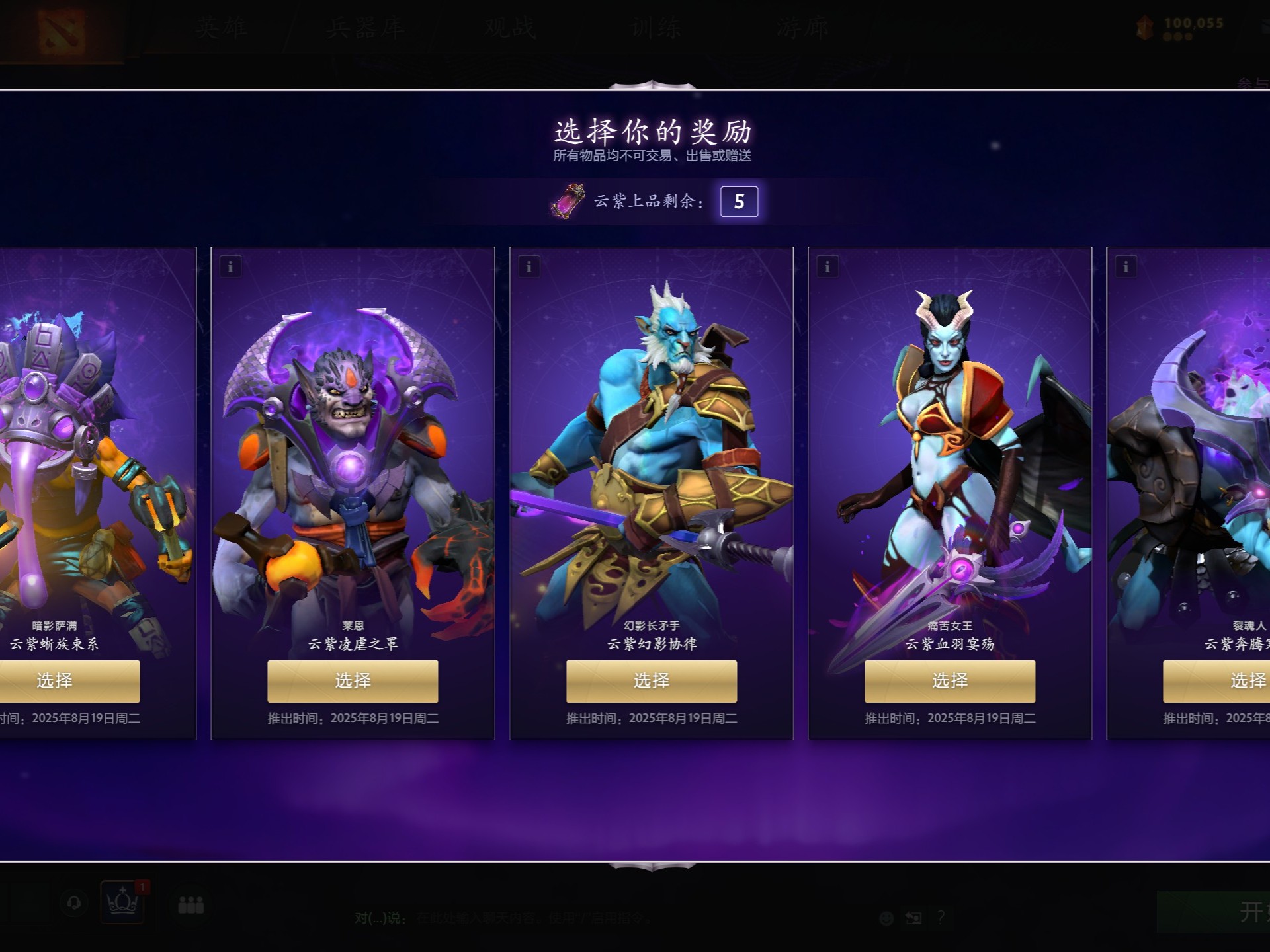 在羊群之间 在羊群之间