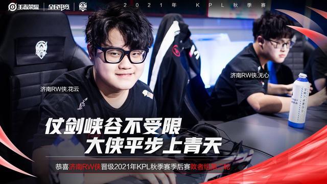 赛的舞台