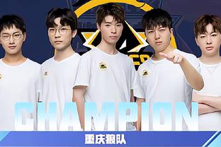 有后防的化