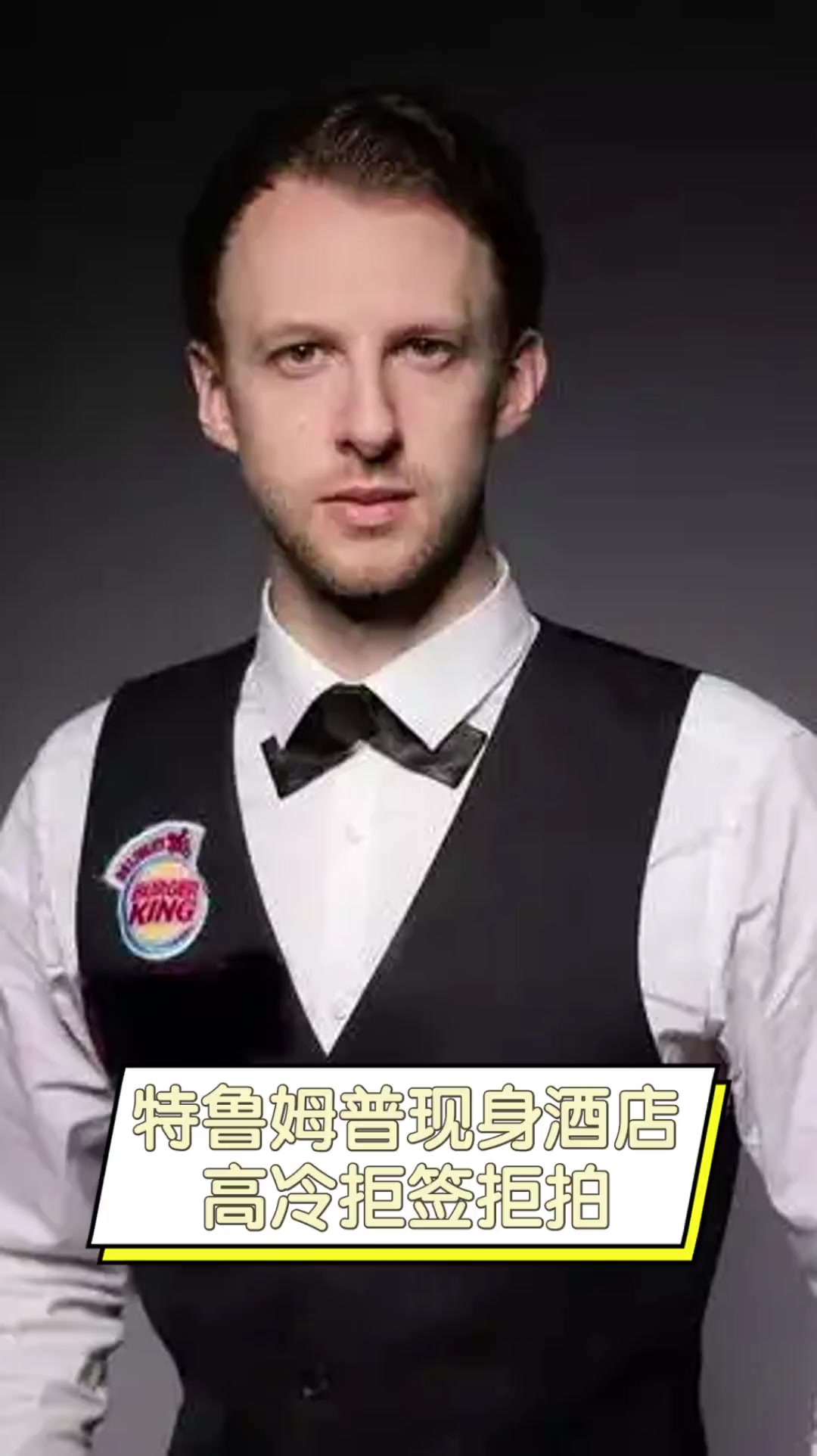 的人实在太